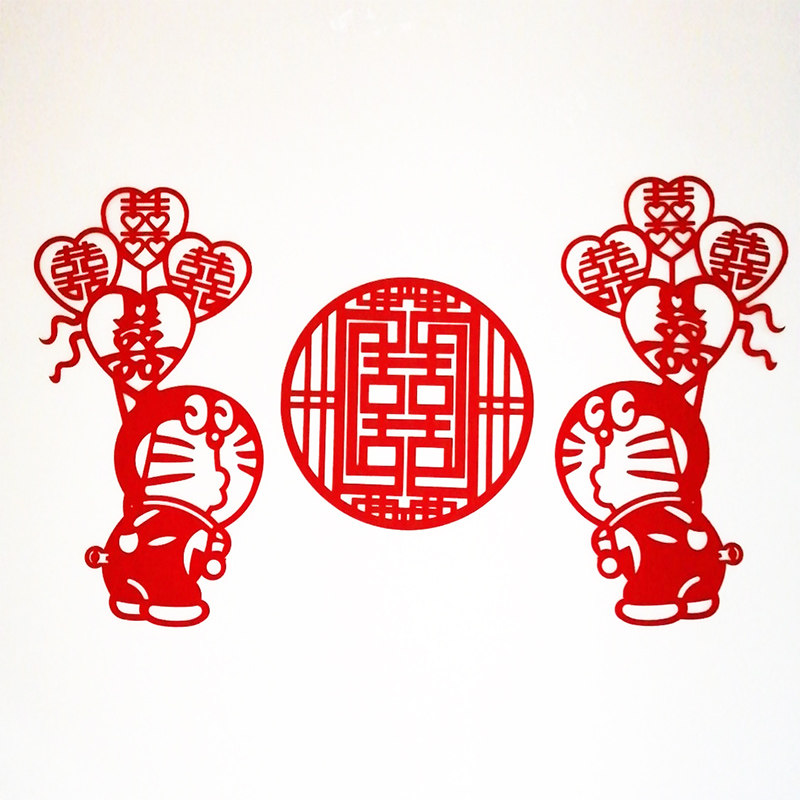 中式结婚喜字婚庆婚礼婚房布置装饰喜字贴窗花车贴喜字哆啦a梦