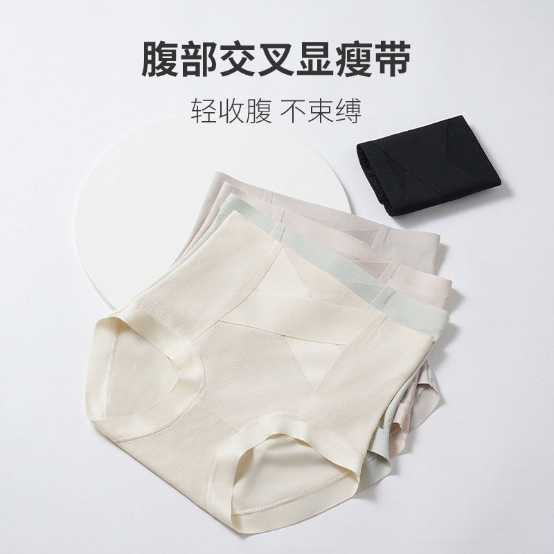 夏季新款腹部交叉收腹高腰内裤女透气轻盈裸感纯色轻奢少女三角裤