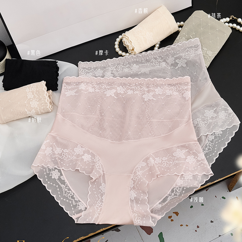 内裤女高腰收腹法式唯美蕾丝性感女士包臀桑蚕丝抑菌底裆三角底裤