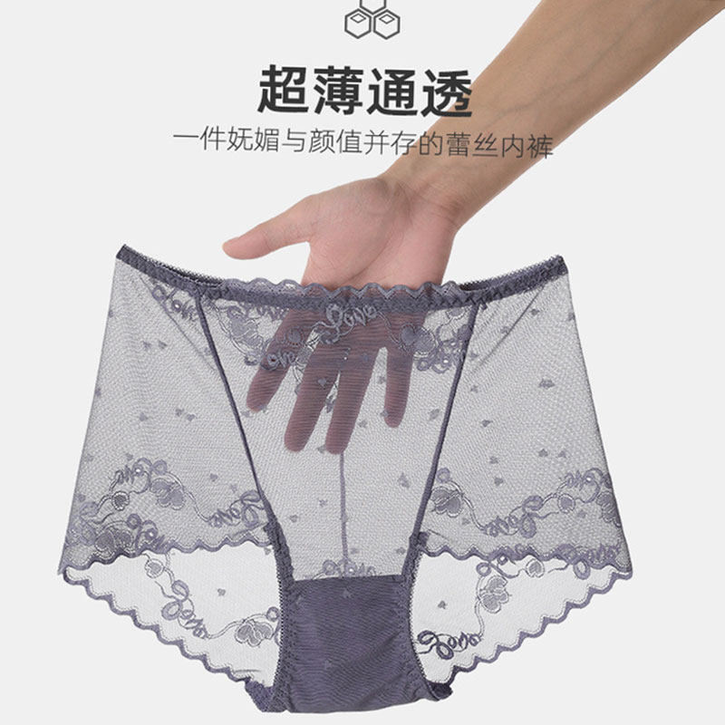 2025新款高腰内裤女士透气裆性感夏季薄款柔软蕾丝大码无痕三角裤,女士内衣/男士内衣/家居服,女三角裤,淘宝优惠券,粉丝福利购,淘宝优惠卷