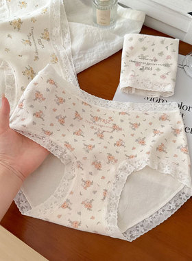 内裤女纯棉透气包臀无痕新款法式浪漫花园提花柔软蕾丝边三角底裤