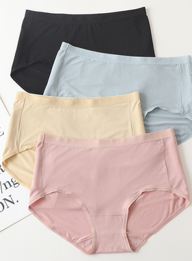 2025新款内裤女莫代尔中高腰80支女士大码无痕夏季薄款包臀三角裤