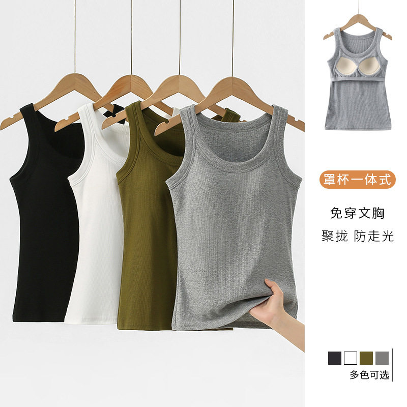 夏季圆领背心女一体式宽肩带无钢圈带胸垫亲肤透气百搭吊带女打底