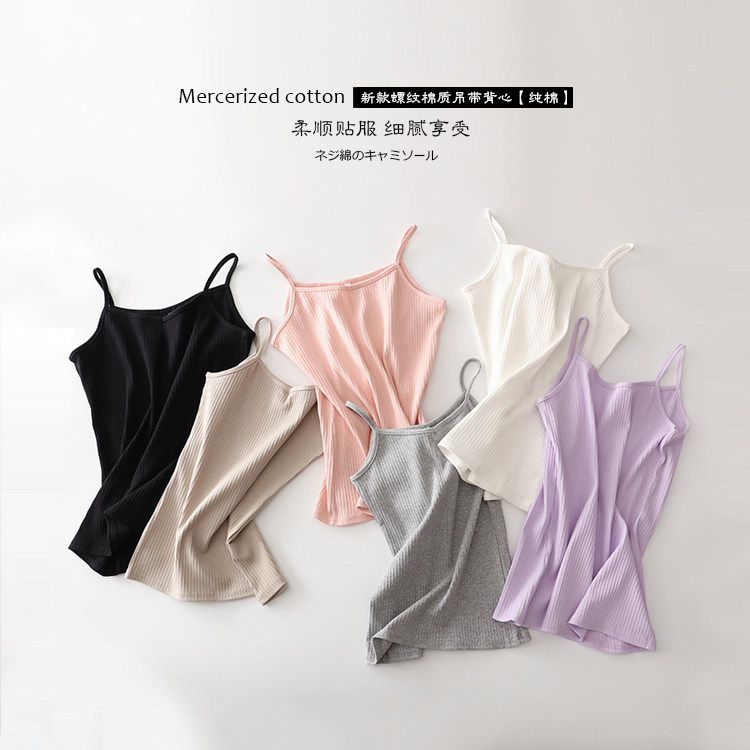 背心吊带加绒女打底衫保暖加厚纯棉秋冬修身弹力大码罗纹内搭外穿