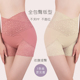 无痕胖MM收腹平角底裤 2026新款 薄款 女士棉质裆高腰夏季 内裤