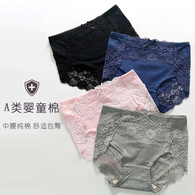 内裤女纯棉棉质抑菌裆中腰大码包臀少女士生简约柔软三角短裤蕾丝,女士内衣/男士内衣/家居服,女三角裤,淘宝优惠券,粉丝福利购,淘宝优惠卷