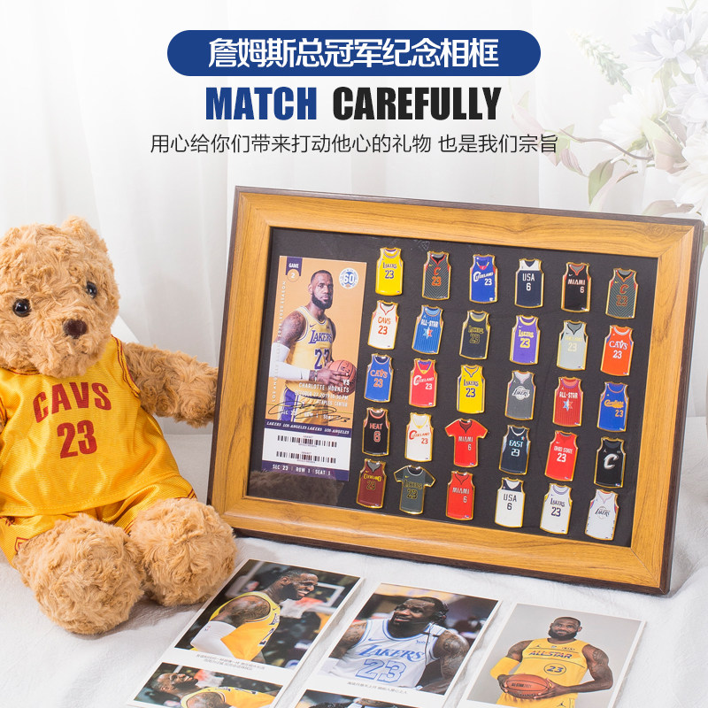 詹姆斯手办模型纪念品生涯球衣徽章相框送男友老公情人节七夕礼物