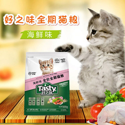 好之味猫诺瑞成猫粮海鲜味挑嘴