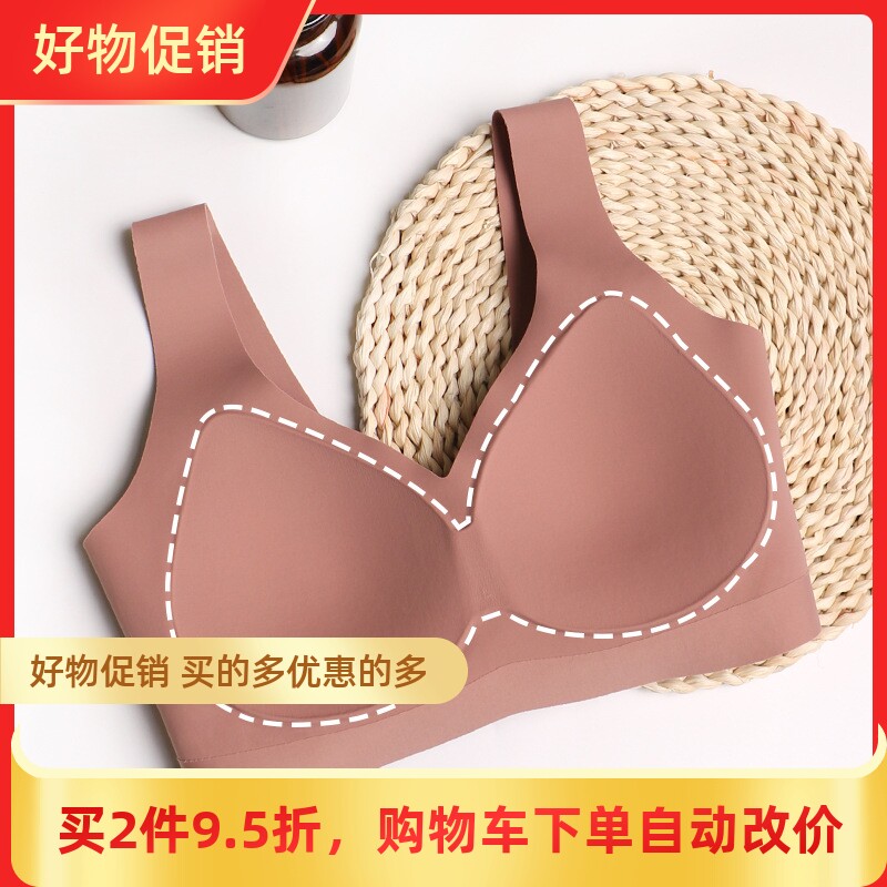 2021空气杯内衣女air夏季薄款背心式无钢圈一体式固定无痕文胸bra