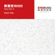星牌优时吉新星空系列600x600暗插矿棉板天花 条形300x1200矿棉板