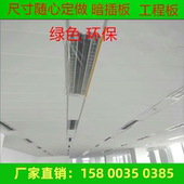 矿棉板300x1200防潮吊顶吸音板明暗插600x1200办公室装 饰矿棉板