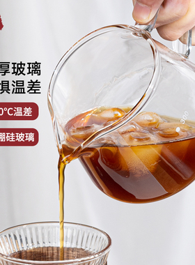 手冲咖啡壶云朵分享壶加厚耐热玻璃滤杯接钻石带刻度公道杯