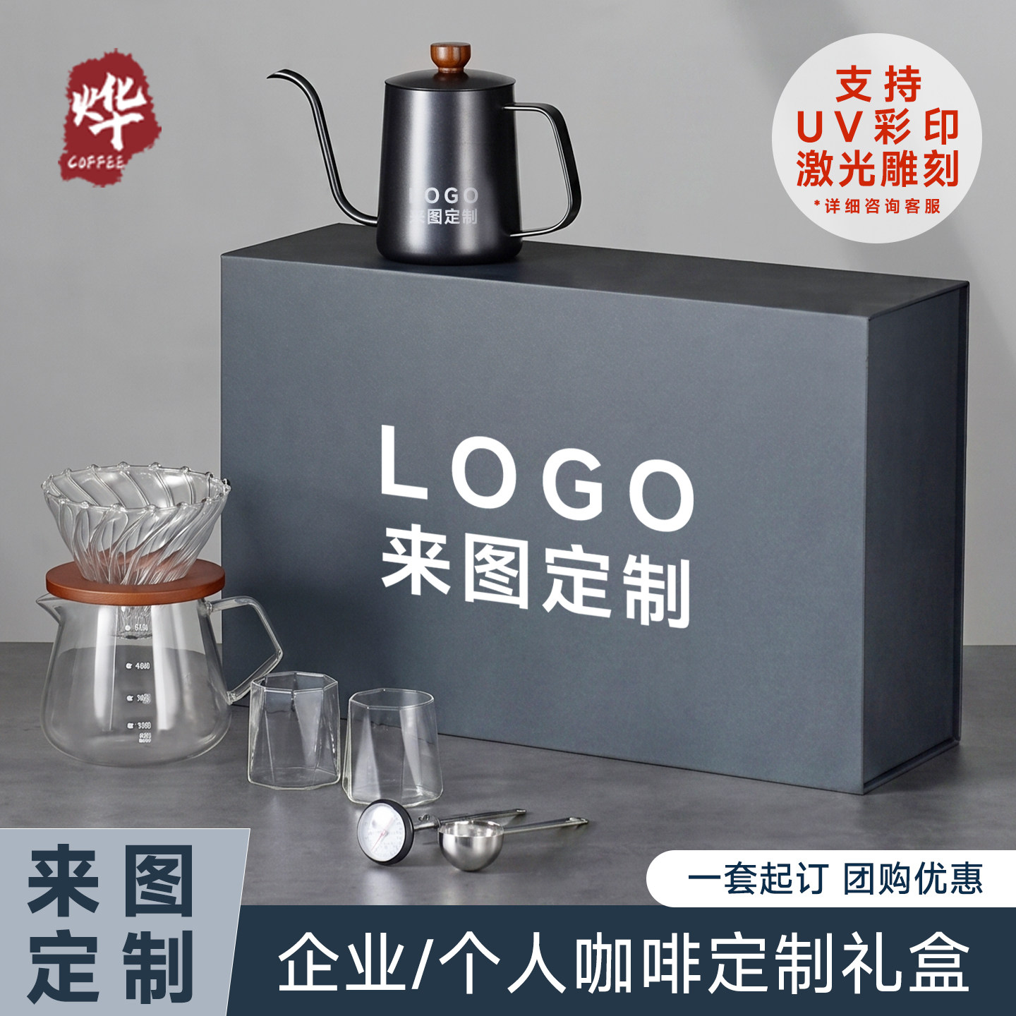 手冲咖啡壶套装礼盒家用滤杯分享壶手摇磨豆机研磨器具手磨咖啡机