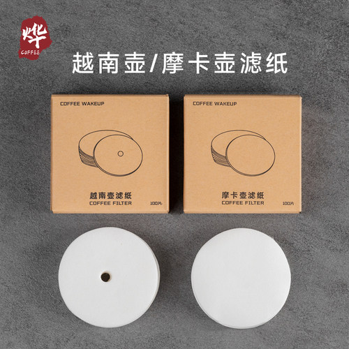 100片咖啡壶越南壶冰滴壶过滤纸