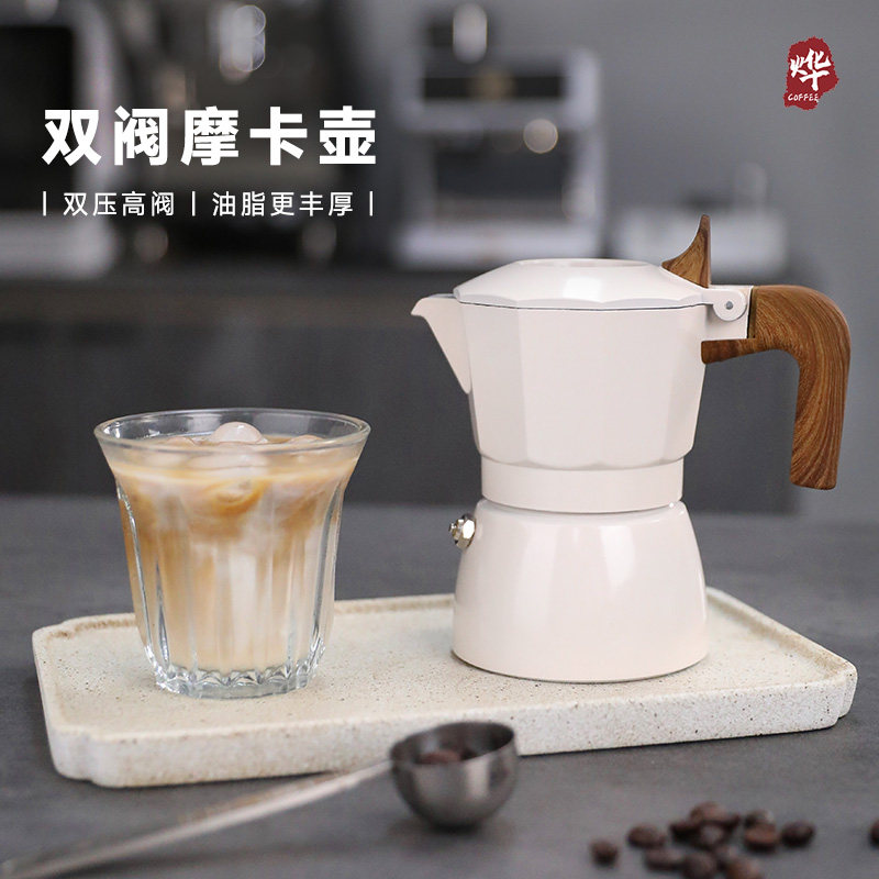 双阀摩卡壶家用浓缩意式小型美式咖啡壶套装咖啡器具意式咖啡机,餐饮具,摩卡壶,淘宝优惠券,粉丝福利购,淘宝优惠卷