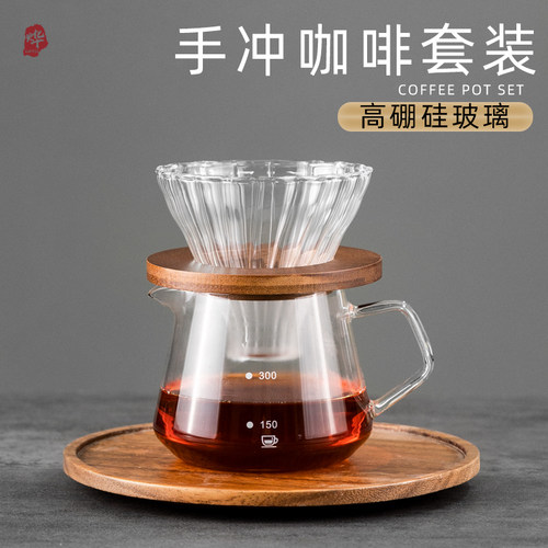 烨微咖咖啡壶套装磨豆机