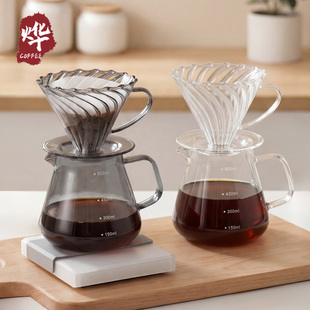 手冲咖啡壶套装V60一体式玻璃滤杯分享壶长嘴壶过滤萃取咖啡器具