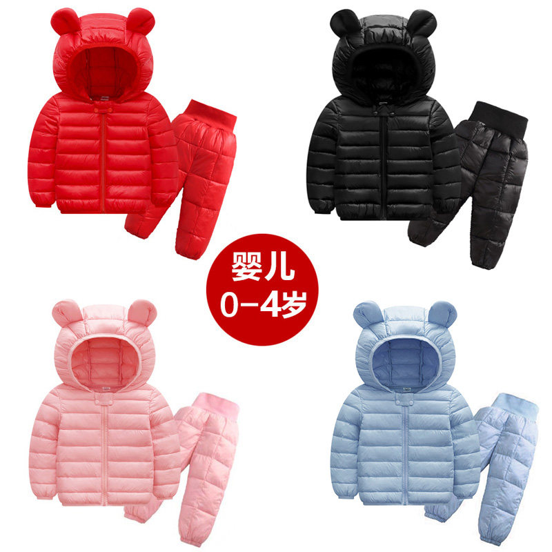婴儿轻薄羽绒棉服套装6-12个月小宝宝冬装棉衣外套棉裤子0-1-3岁