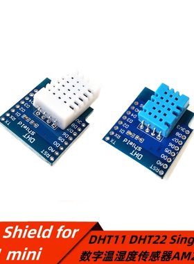 数字温湿度传感器Pro Shield for D1 mini DHT11 DHT22 Singlebus