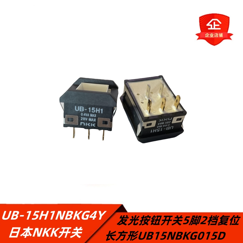 UB-15H1NBKG4Y发光按钮开关5脚