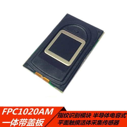 电容式指纹模块传感器fpc1020am