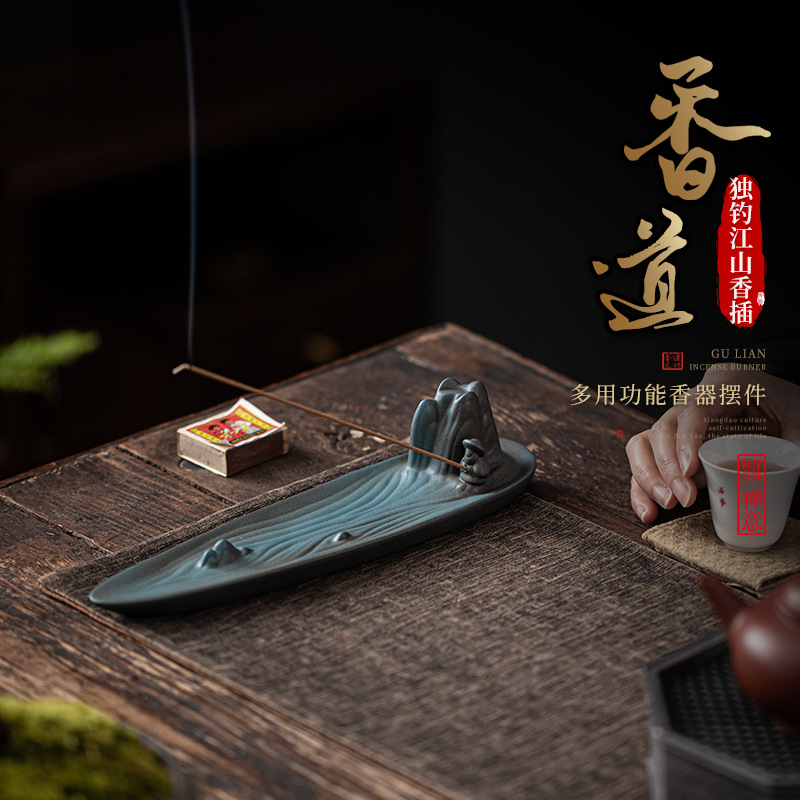 度上独钓江山香插中式窑变陶瓷线香插座姜太公钓鱼茶道禅意香