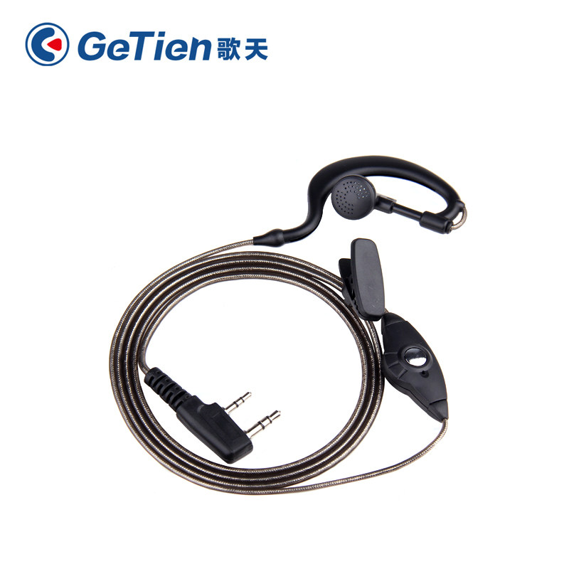 getien歌天对讲机耳机 K头通用型铝箔耳机