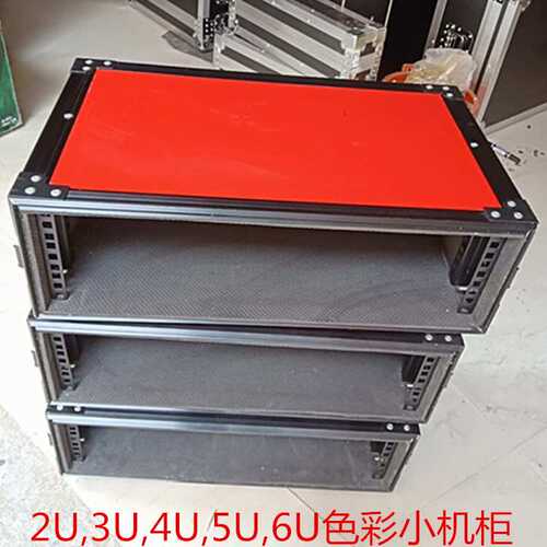 2U,3U,4u,5u,6u两开单层双层标准机箱，航空箱机柜航空箱