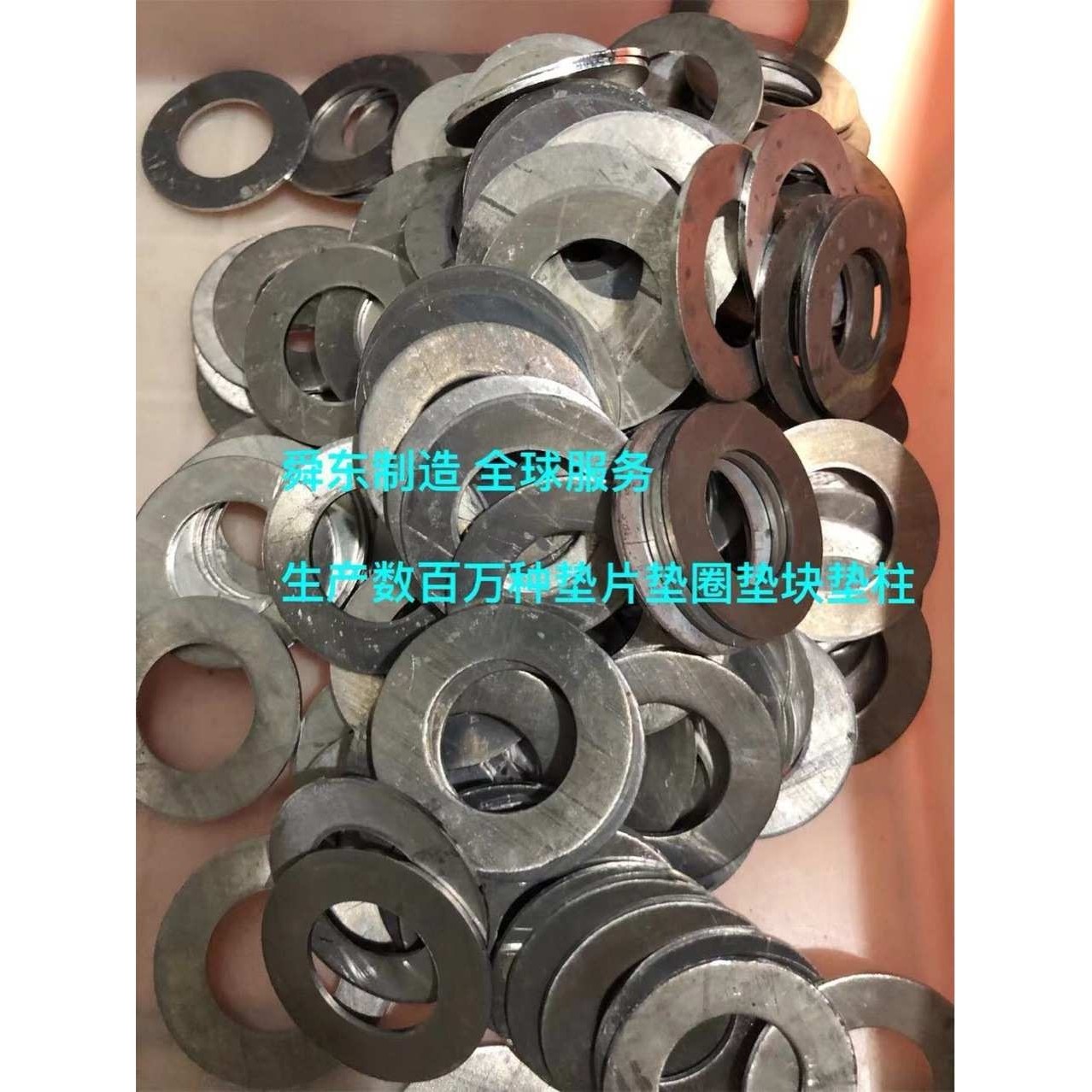 铅垫片 垫圈 ?金属材质 硬 厚 薄 介子M14M16M20M23M24到M275,鲜花速递/花卉仿真/绿植园艺,割草机/草坪机,淘宝优惠券,粉丝福利购,淘宝优惠卷