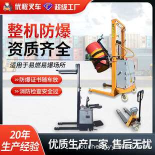 防爆叉车电动防爆车堆高车托盘车站驾式1.5吨2吨电动危险区专用车