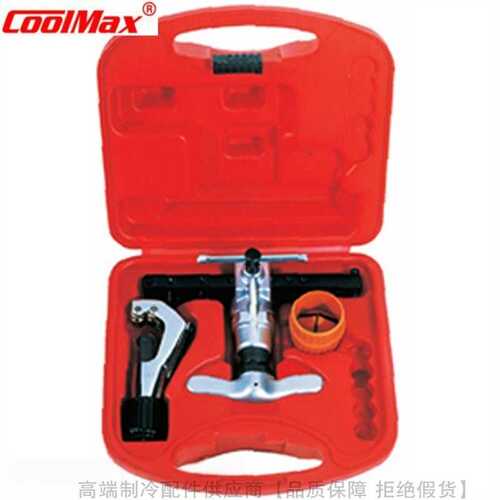 CoolMax/格美45°偏心扩管器工具组CM-606 608-RAL RML-R410A M