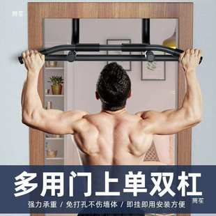 door indoor wall frame double Double single bar