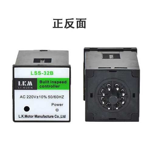 交流调速电机分离式调速器220V 分体调速器 内置调速器 厂家直供