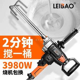 飞机钻大功率腻子粉水泥搅灰机多功能打灰机手电钻电动神器搅拌机