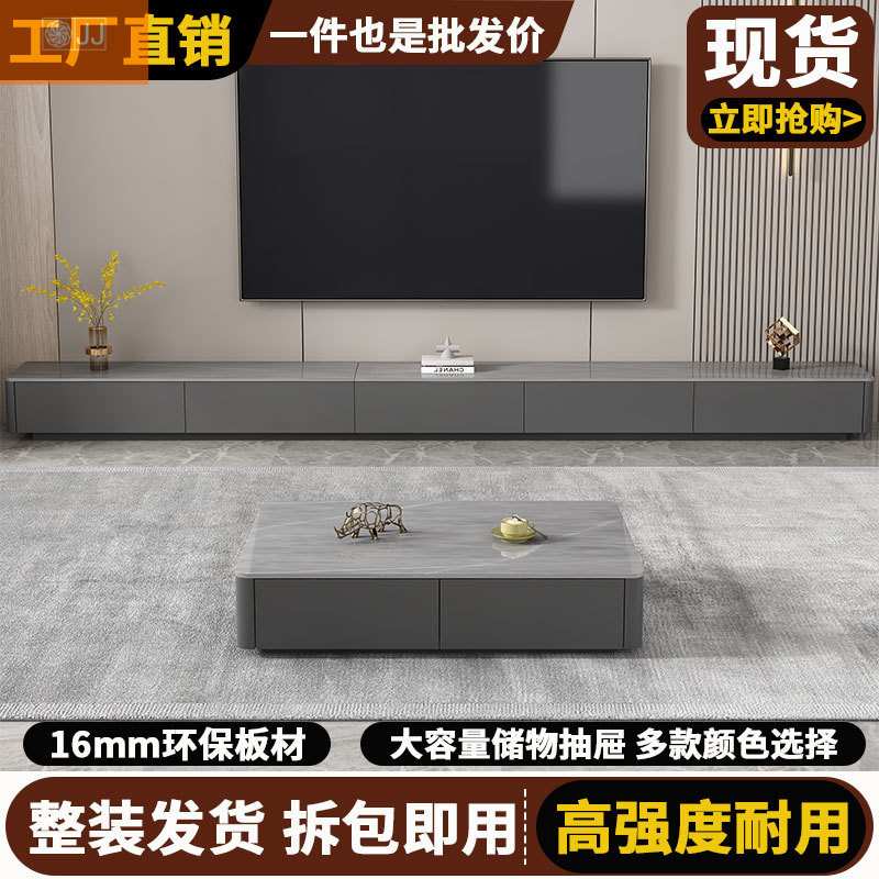 岩板电视柜茶几套装现代简约意式轻奢家用客厅大小户型新款落地柜