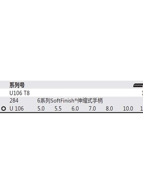 德国 Wiha 281 T6 6系列螺母套筒8件套 27712组合组装扳手