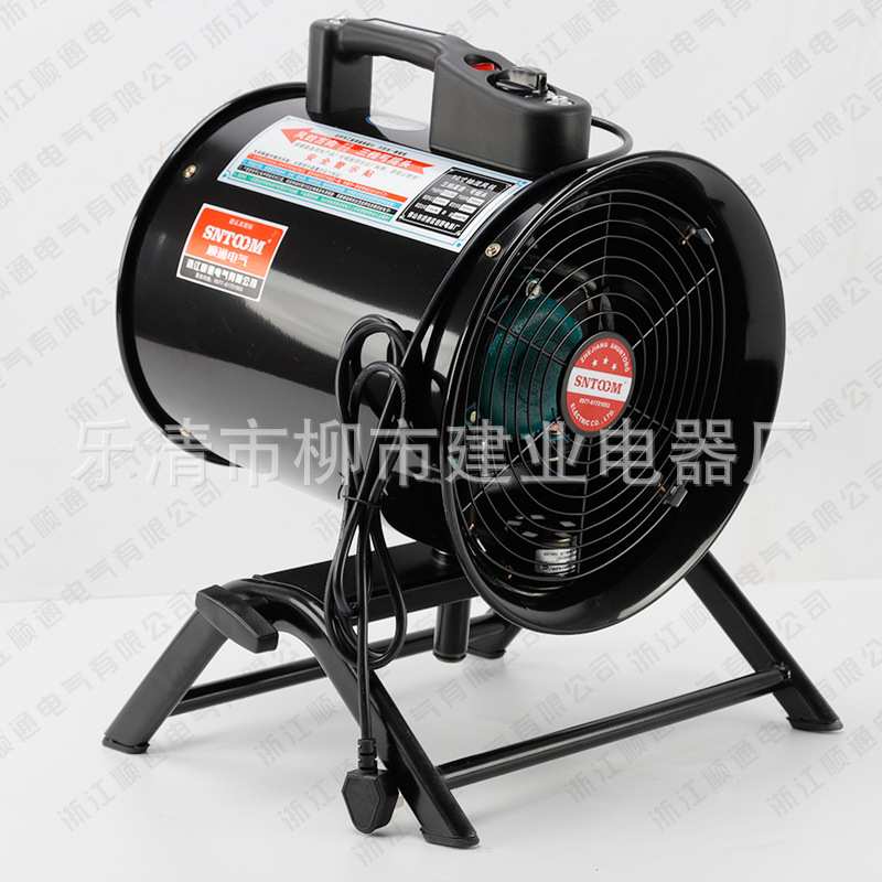 高速大风量轴流排通风机SFT摇头移动式手提轴流风机可调速STQ-250