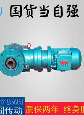3NSA79Z减速机齿轮减速机现货供应厂家直销