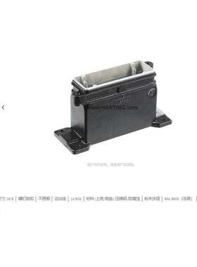 HARTING浩亭 19400101262 表面安装底座10B  螺钉锁扣1x M32