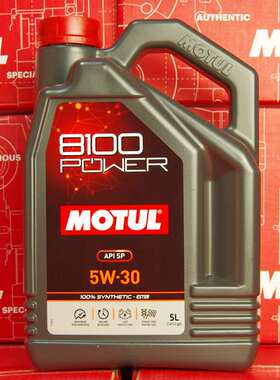 摩特MOTUL 8100 POWER 5W-30 5升 SP认证 法国进口酯类全合成机油
