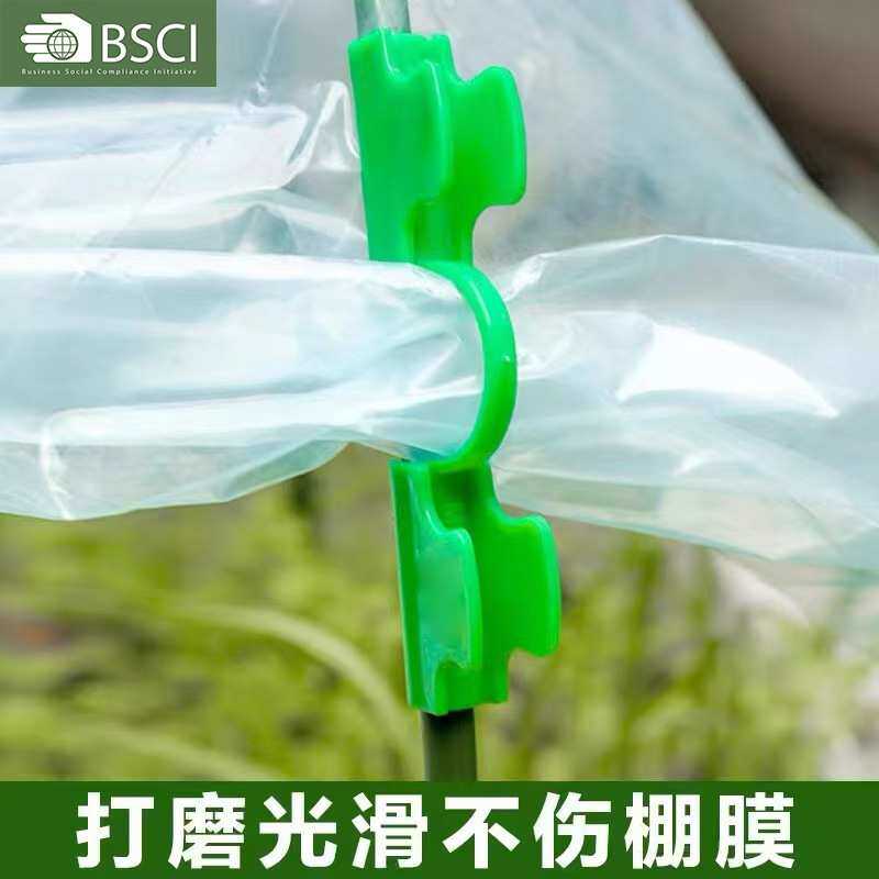 大棚压膜夹玻纤杆双头卡拱棚温室花暖房塑料保温农膜固定夹子花卉