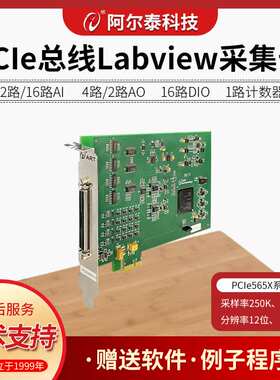 PCIe模拟量数据采集卡波形输出PCIe/PXIe5650/1/2/3/4/5/6/7系列
