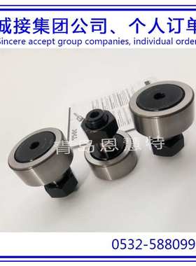 凸轮轴承THK迷你凸轮轴承CF10-1BR CF12-1BR CF20-1BR