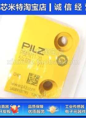 PILZ 皮尔兹安全门磁PSEN11-20 订货号524122 瑞士原装