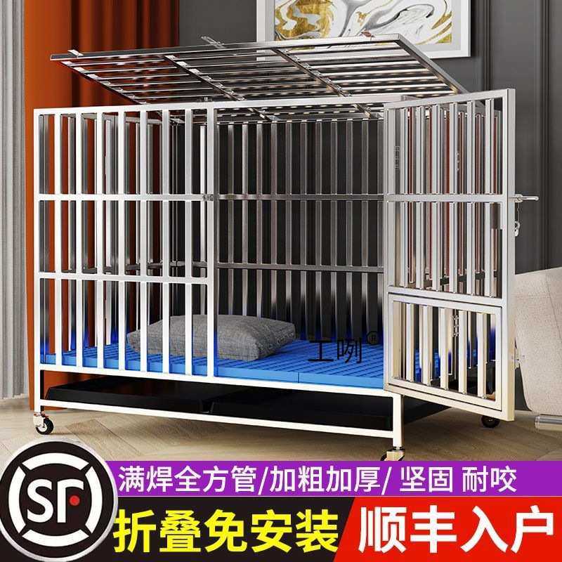不锈钢狗笼子可折叠室内外加粗加厚宠物笼大型中型犬金毛边牧笼子
