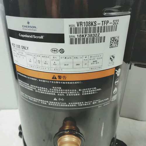 ZR108KC-TFD-523 ZR108KCE-TFD-551 VR108KSE-TFP-522谷 轮压缩机