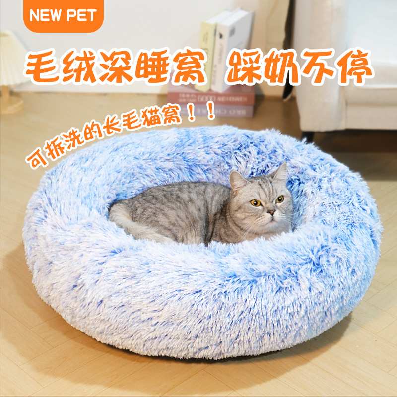 跨境宠物圆床猫窝猫咪床加厚睡垫秋冬宠物床狗窝猫窝外贸