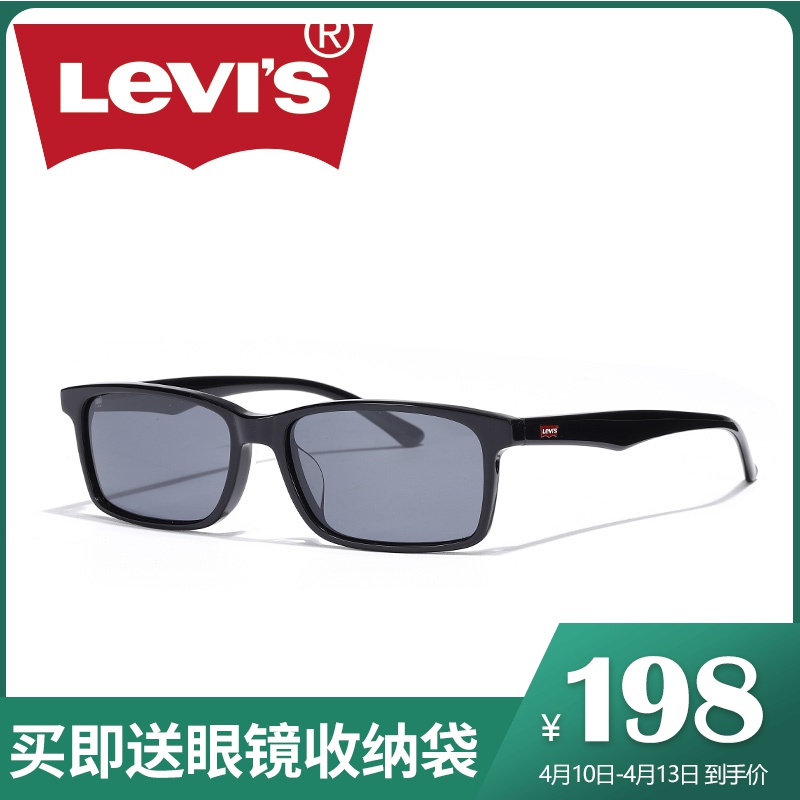 Levis Levis Sunglasses Sunglasses drive a car myopia Polarized Driver Dedicated Driving mirror LS06513in the  ZIPPO/Swiss Army Knife/Glasses , Sunglasses  category - from Buy2taobao.com to provide professional Taobao agent buy service