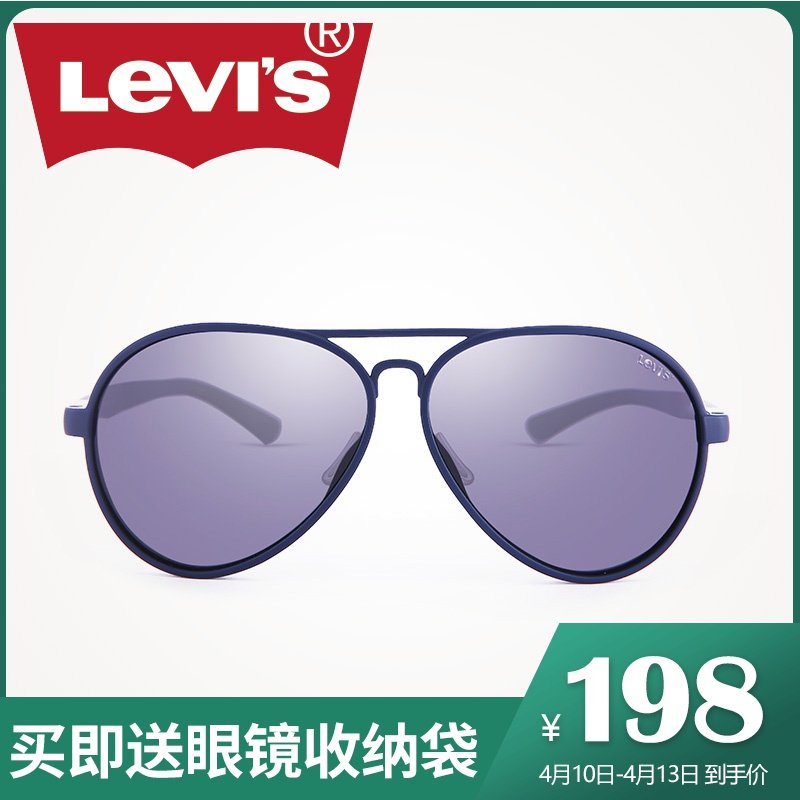 levis Levis Sunglasses Pilot Sunglasses Yurt men and women Polarized Drivers mirror Drive LS99007in the  ZIPPO/Swiss Army Knife/Glasses , Sunglasses  category - from Buy2taobao.com to provide professional Taobao agent buy service