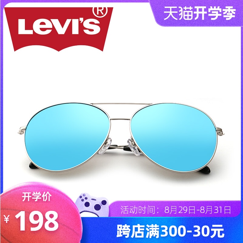 levis Levis Polarized Sunglasses Sunglasses glasses man Driver Drive Toad drive a car glassesin the  ZIPPO/Swiss Army Knife/Glasses , Sunglasses  category - from Buy2taobao.com to provide professional Taobao agent buy service